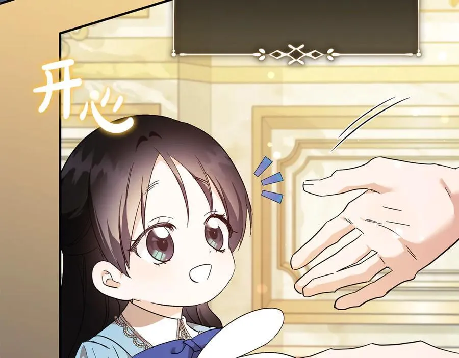 第224话 重新开始 第88页