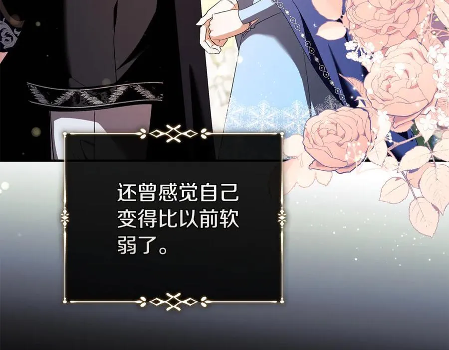 第224话 重新开始 第111页