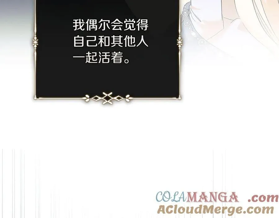 第224话 重新开始 第117页