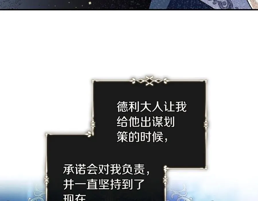 第224话 重新开始 第120页