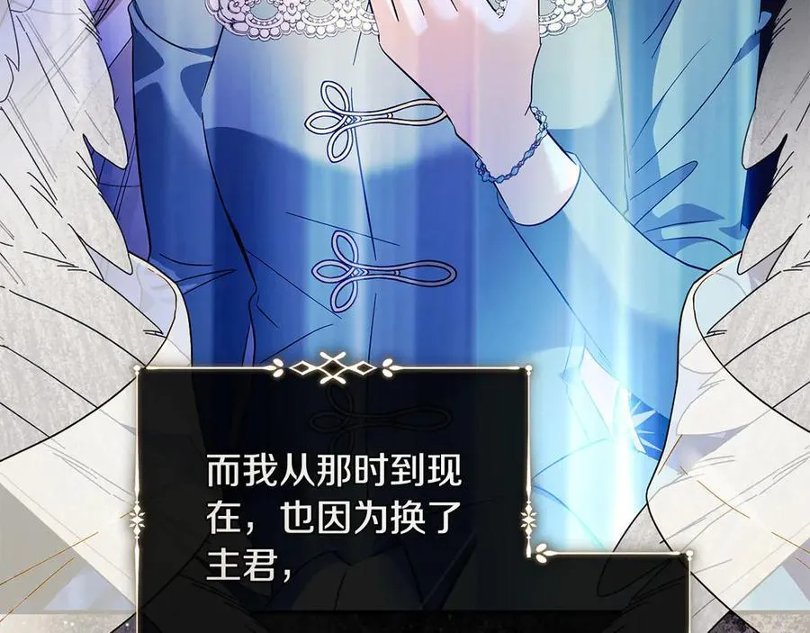 第224话 重新开始 第124页