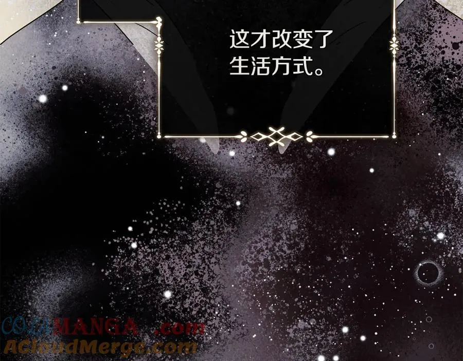 第224话 重新开始 第125页