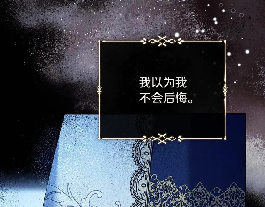 第224话 重新开始 第126页