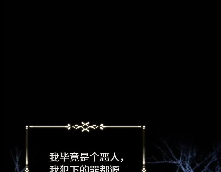 第224话 重新开始 第128页