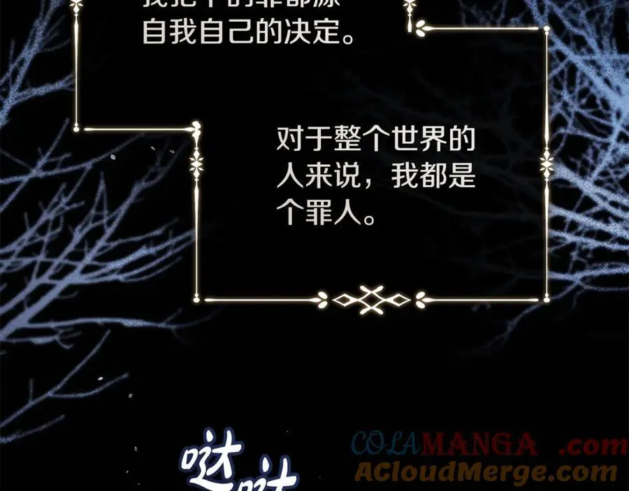 第224话 重新开始 第129页