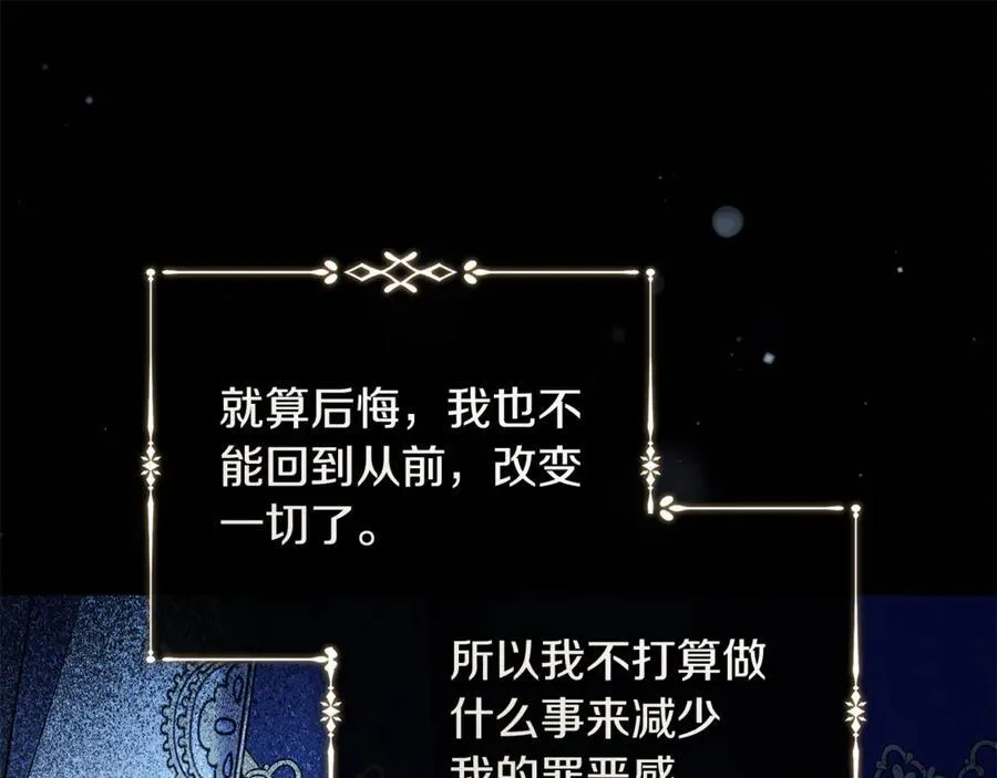 第224话 重新开始 第132页