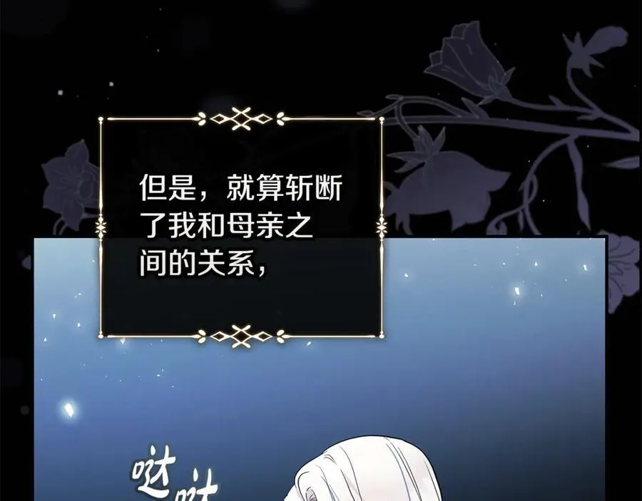 第224话 重新开始 第135页