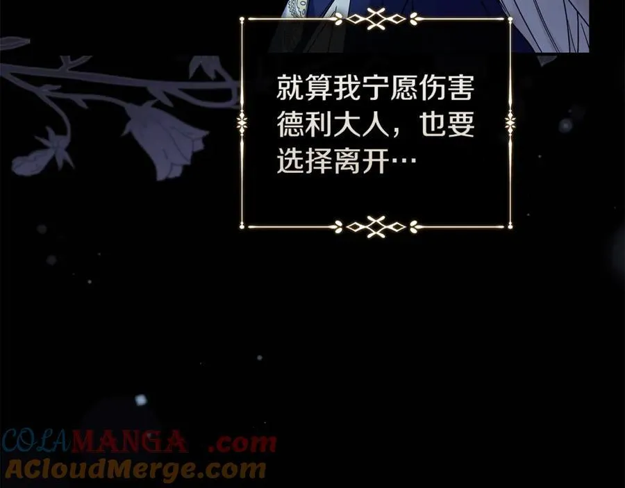 第224话 重新开始 第137页