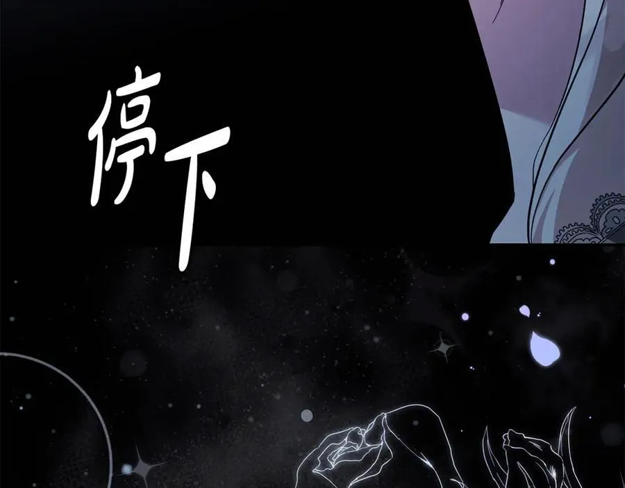 第224话 重新开始 第140页