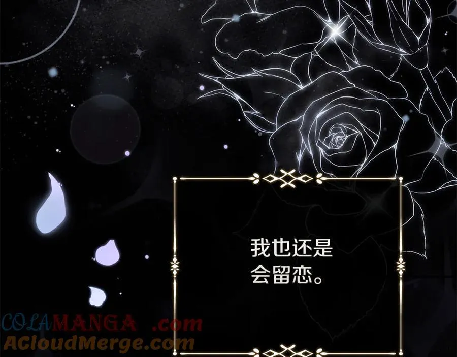 第224话 重新开始 第141页