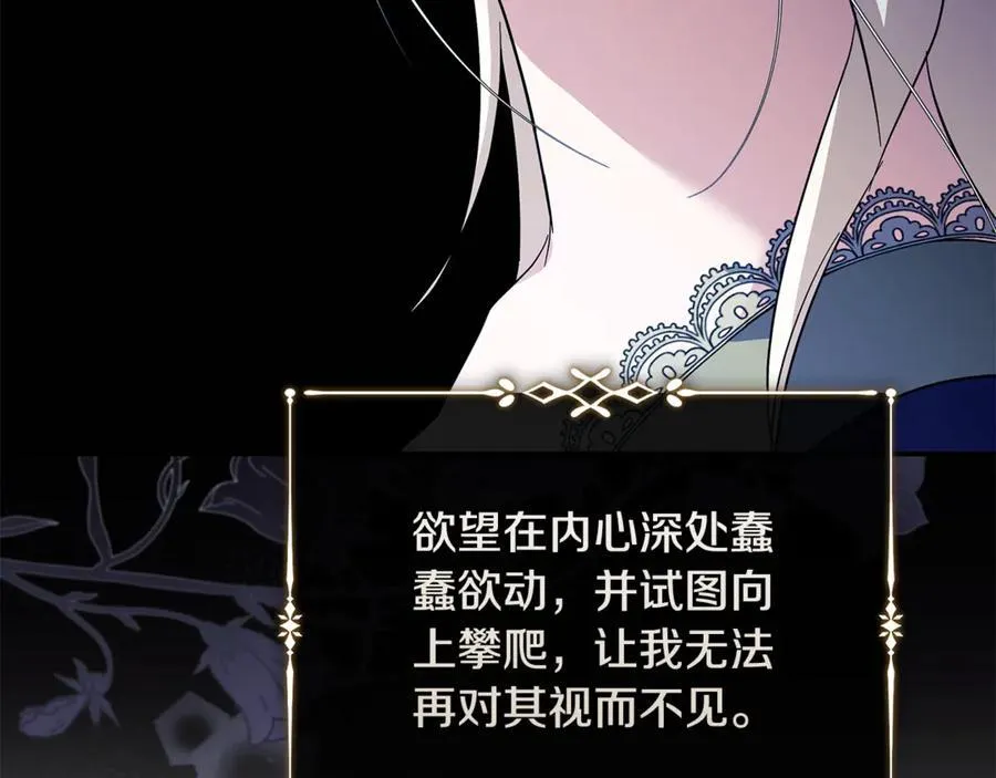 第224话 重新开始 第147页