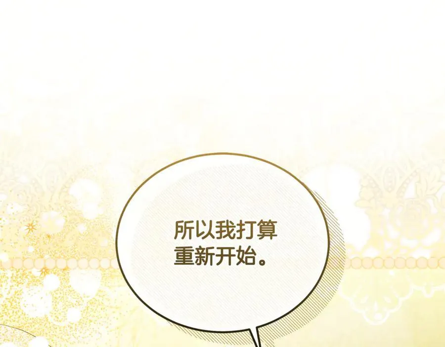 第224话 重新开始 第150页