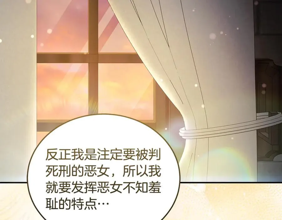 第224话 重新开始 第156页