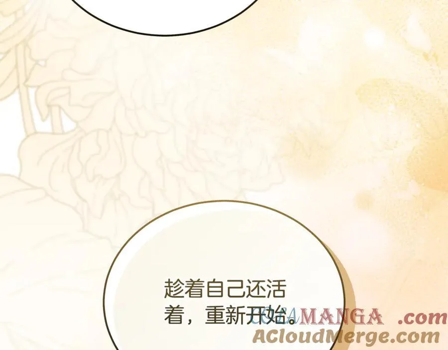 第224话 重新开始 第157页