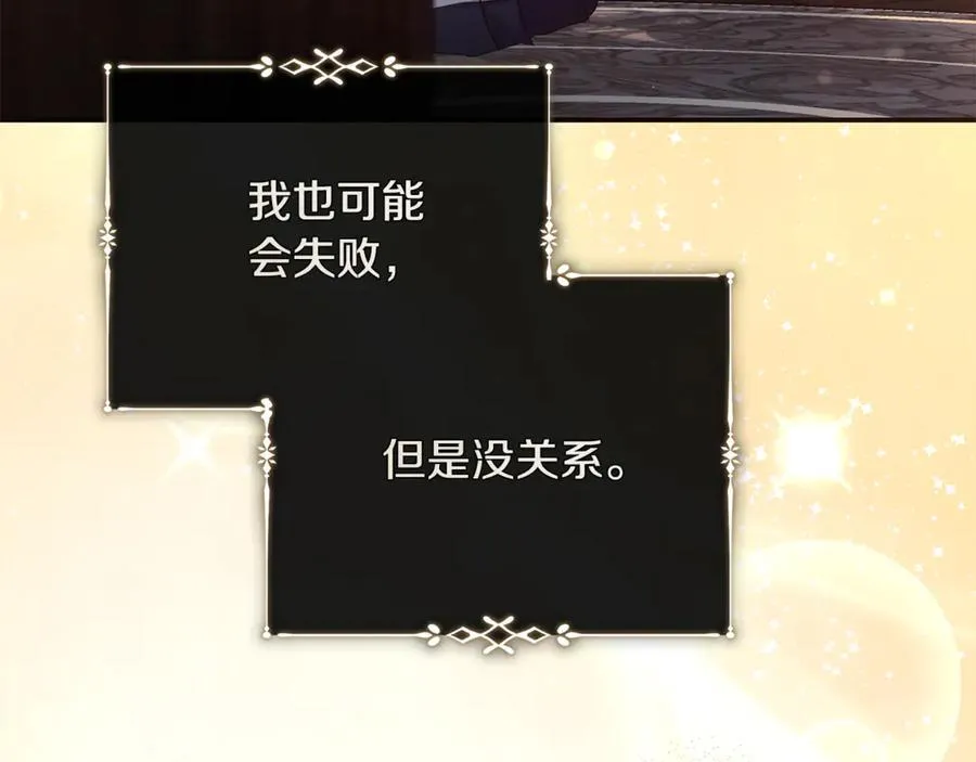 第224话 重新开始 第160页