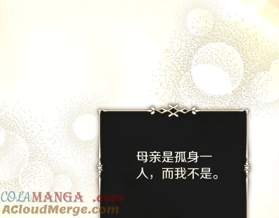 第224话 重新开始 第161页