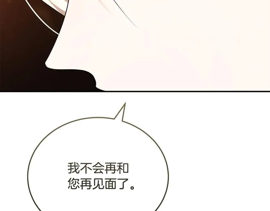 第224话 重新开始 第163页