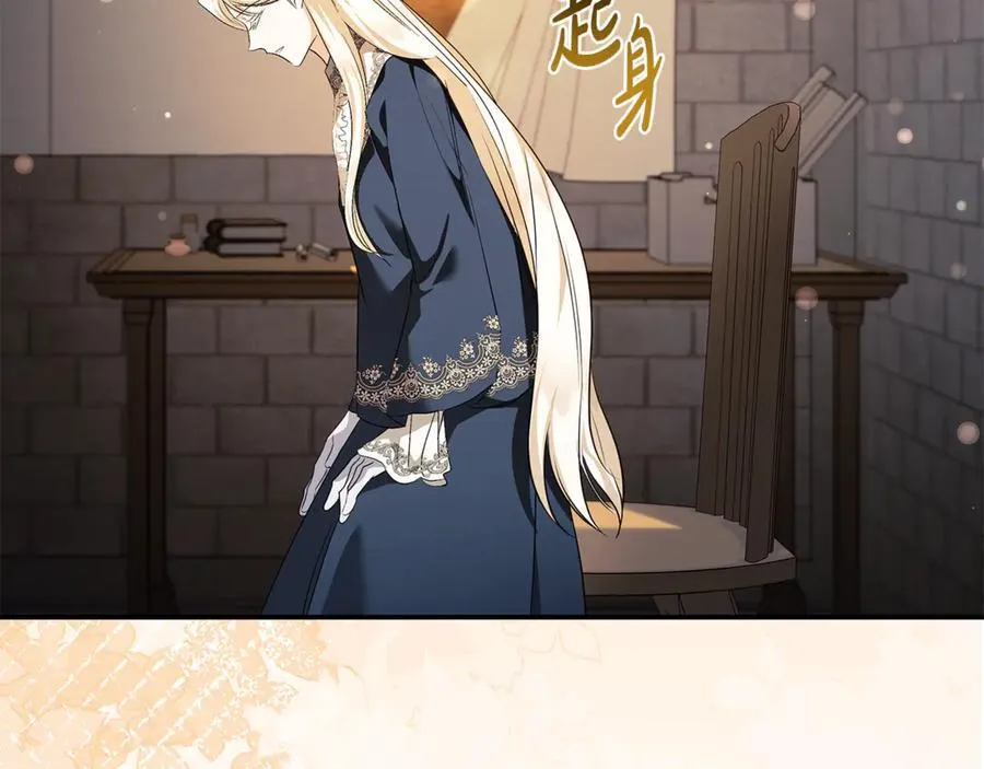 第224话 重新开始 第166页