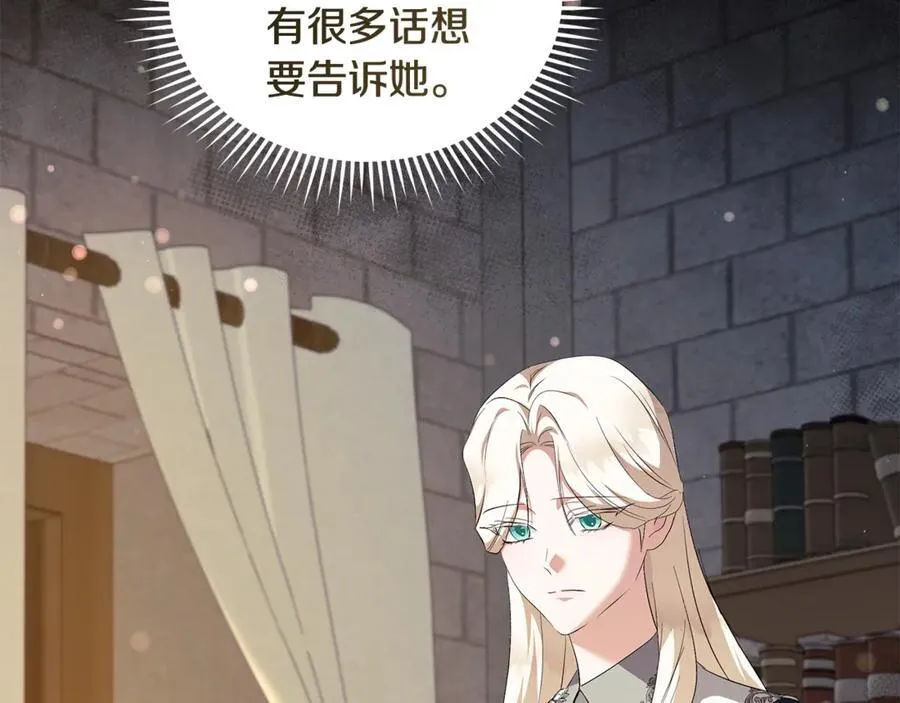 第224话 重新开始 第168页