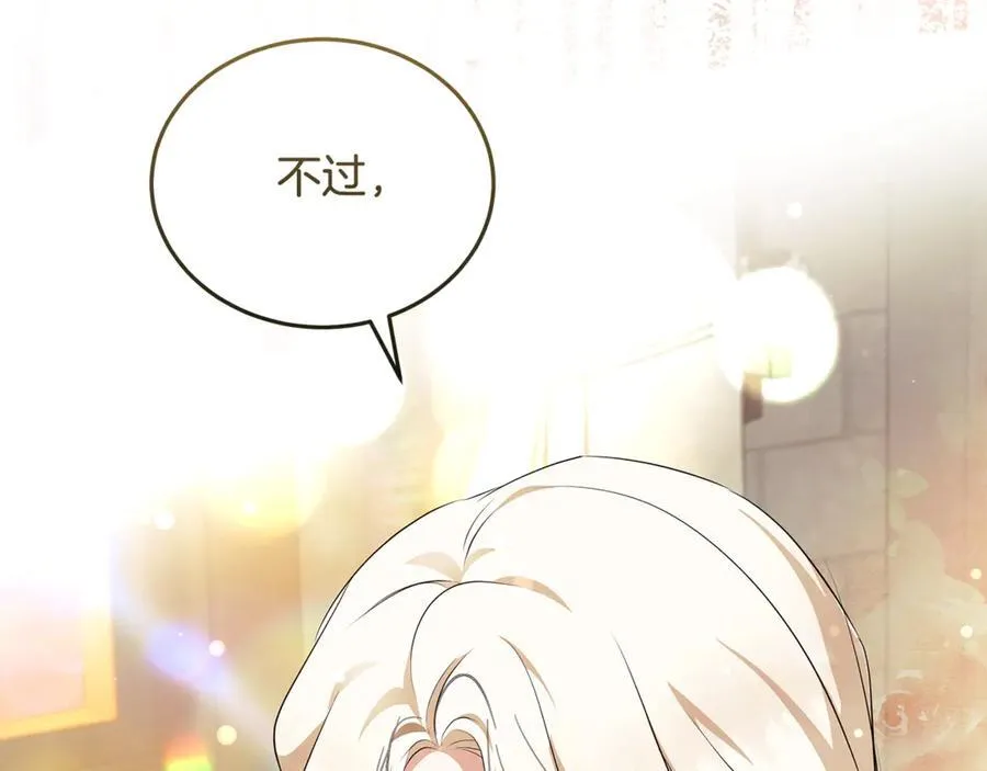 第224话 重新开始 第171页