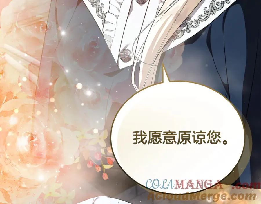 第224话 重新开始 第173页
