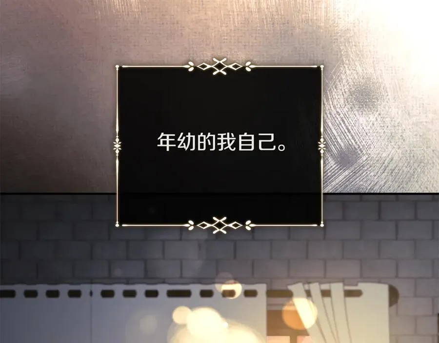 第224话 重新开始 第184页