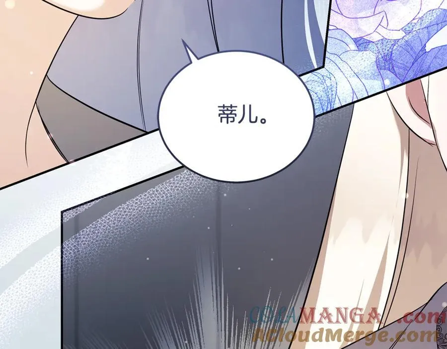 第224话 重新开始 第193页