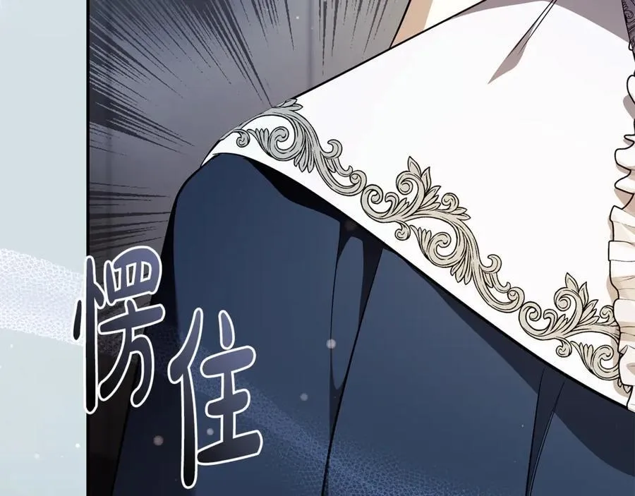 第224话 重新开始 第194页