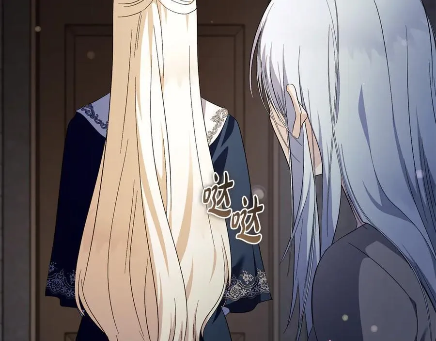 第224话 重新开始 第204页