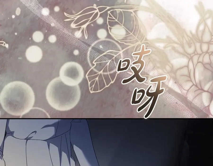 第224话 重新开始 第206页