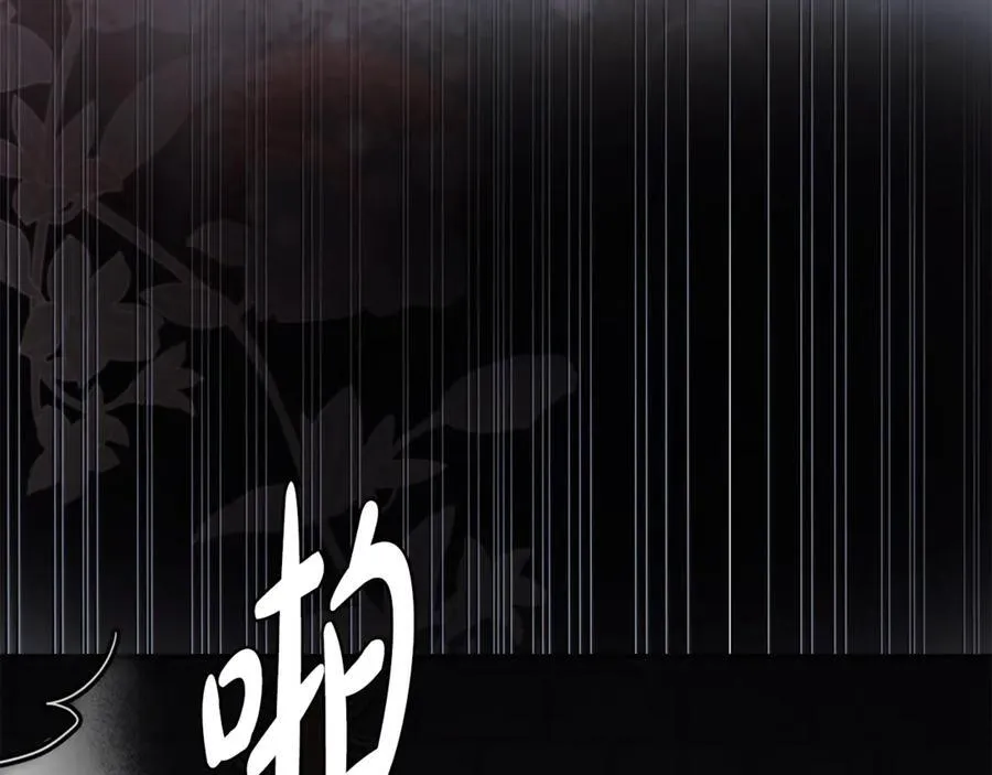 第224话 重新开始 第210页