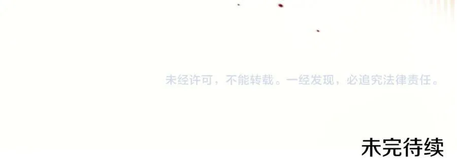 第224话 重新开始 第216页