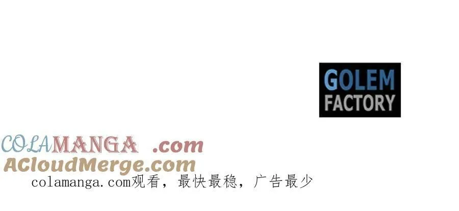 第224话 重新开始 第217页