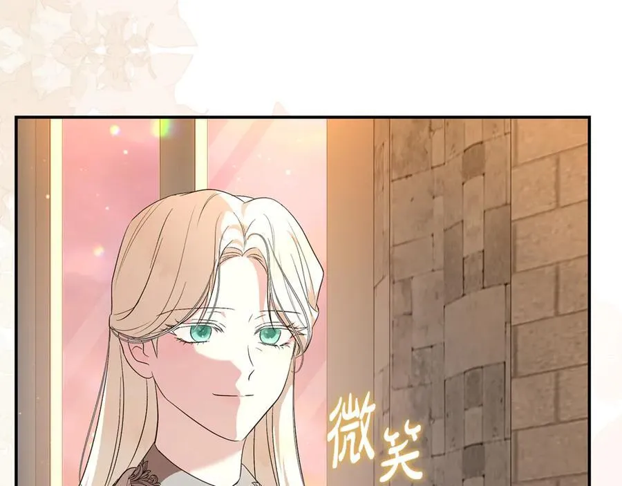 第225话 做个了结 第8页