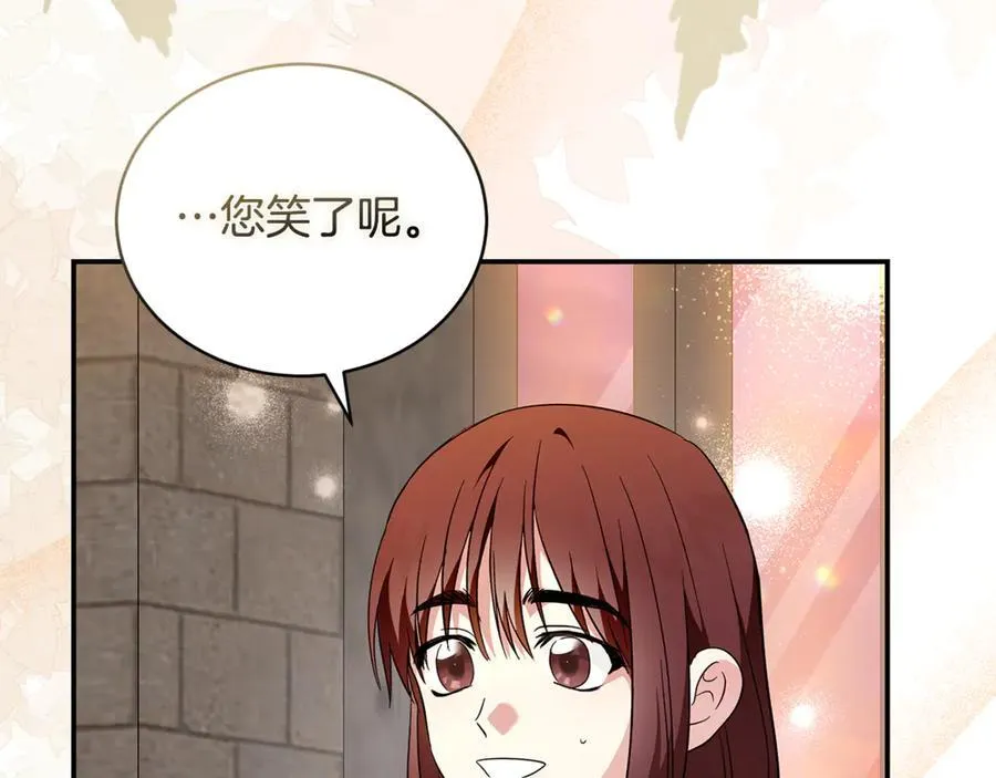 第225话 做个了结 第11页