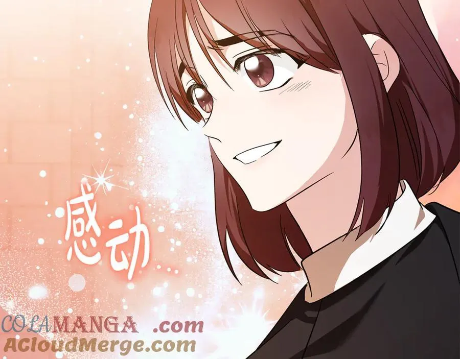 第225话 做个了结 第21页