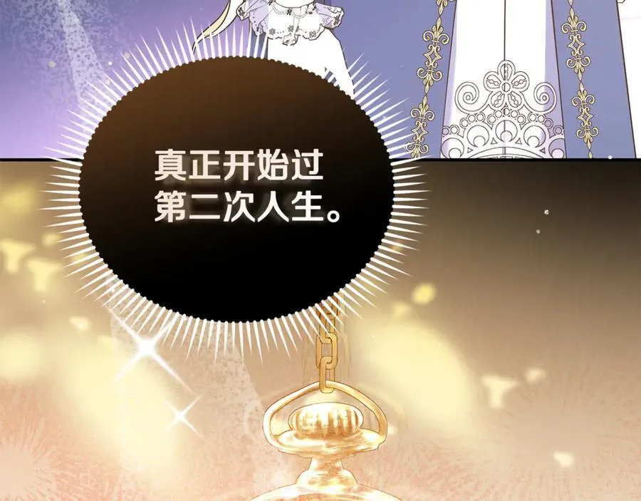 第225话 做个了结 第34页