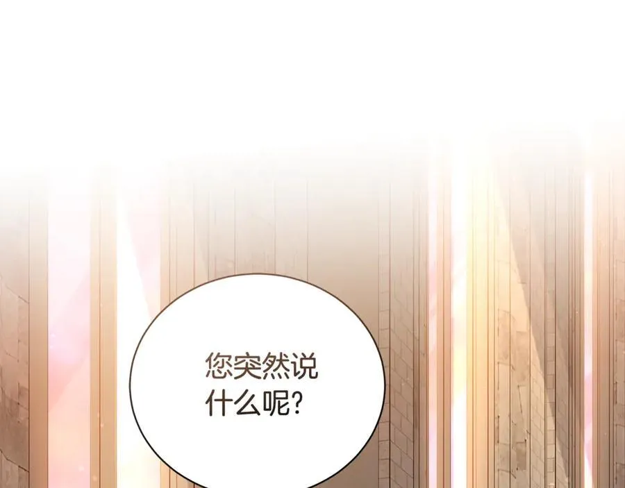 第225话 做个了结 第42页