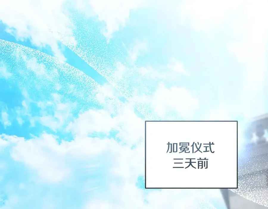 第225话 做个了结 第52页