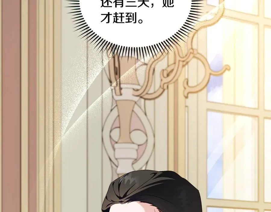 第225话 做个了结 第58页
