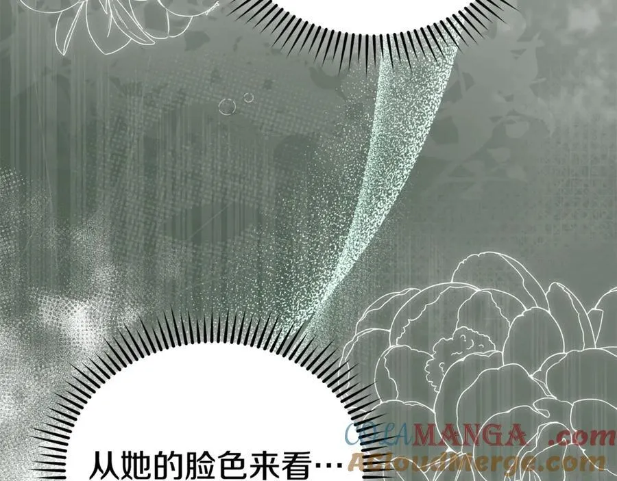 第225话 做个了结 第61页