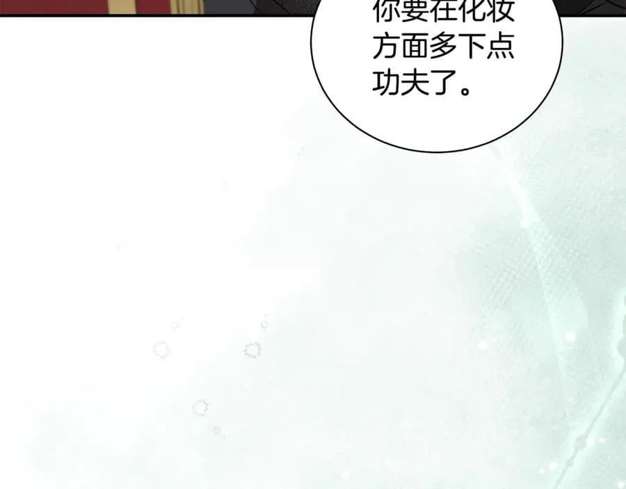 第225话 做个了结 第67页