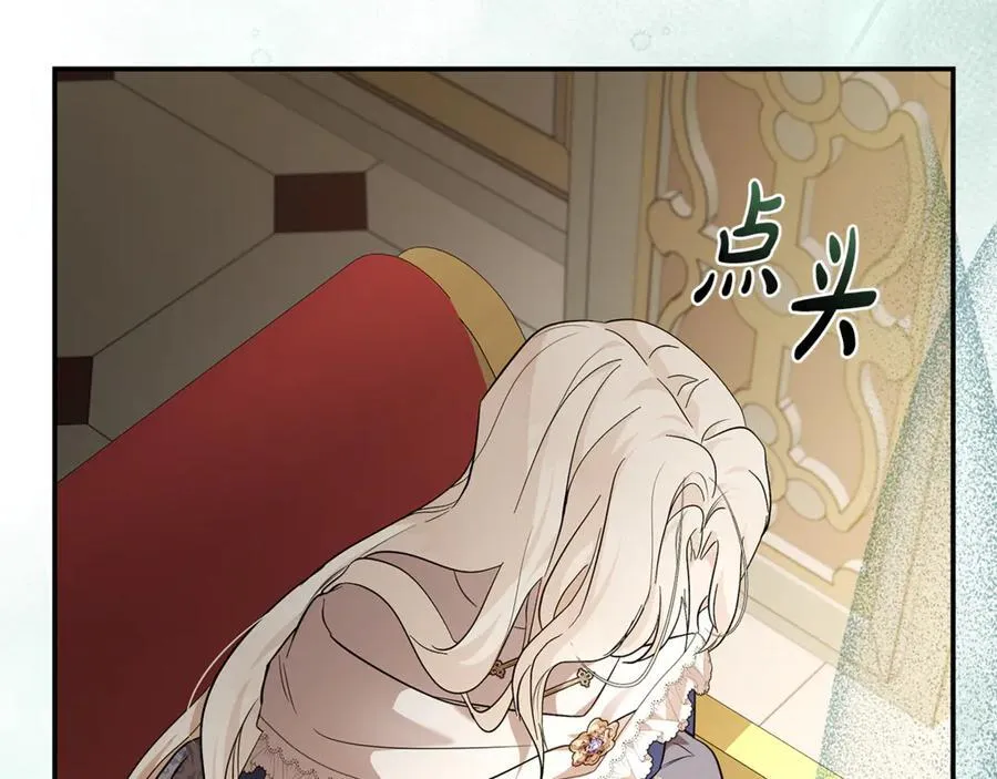 第225话 做个了结 第68页