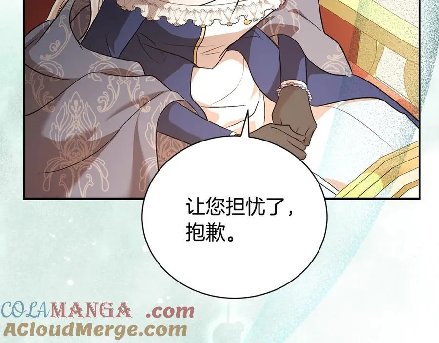 第225话 做个了结 第69页