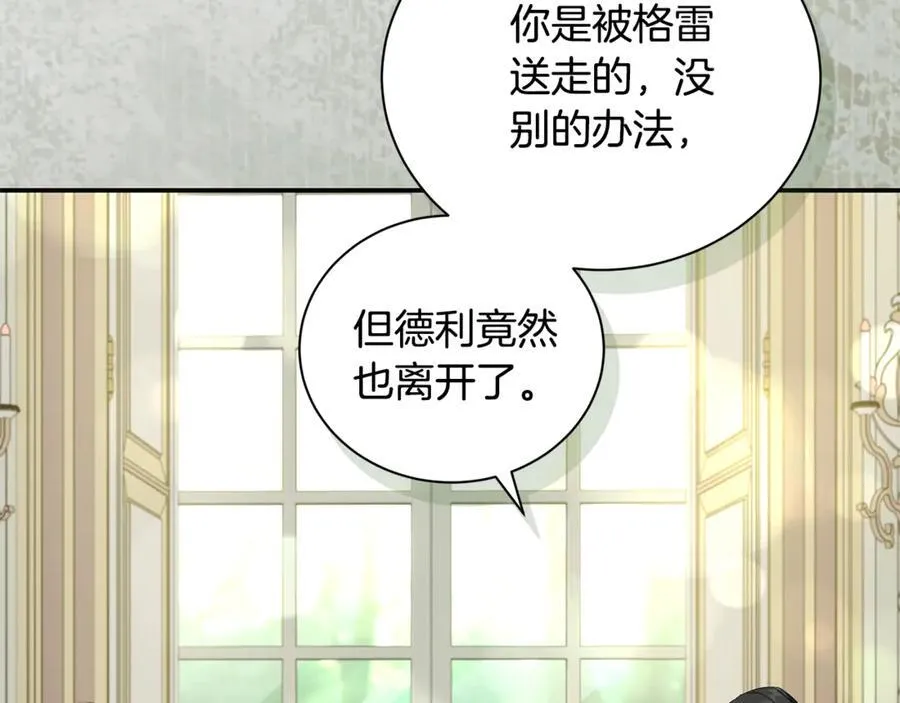 第225话 做个了结 第74页