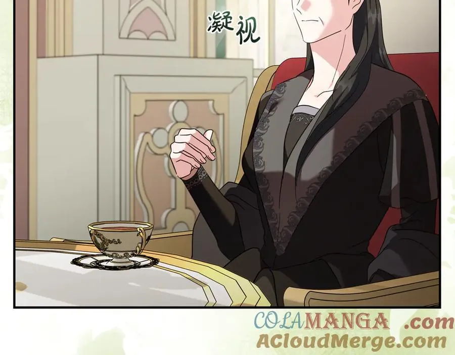 第225话 做个了结 第81页