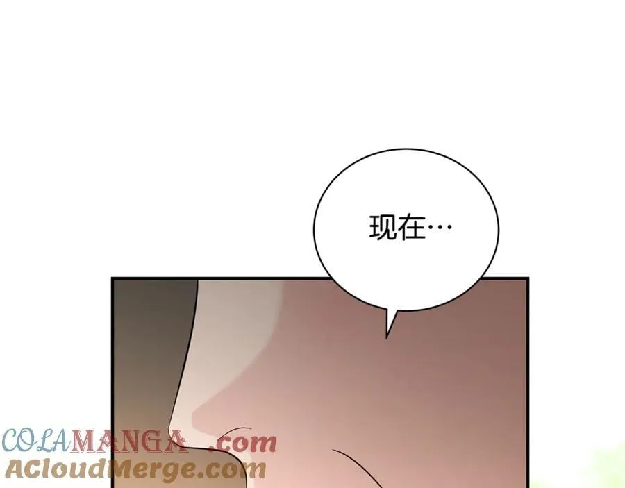 第225话 做个了结 第85页