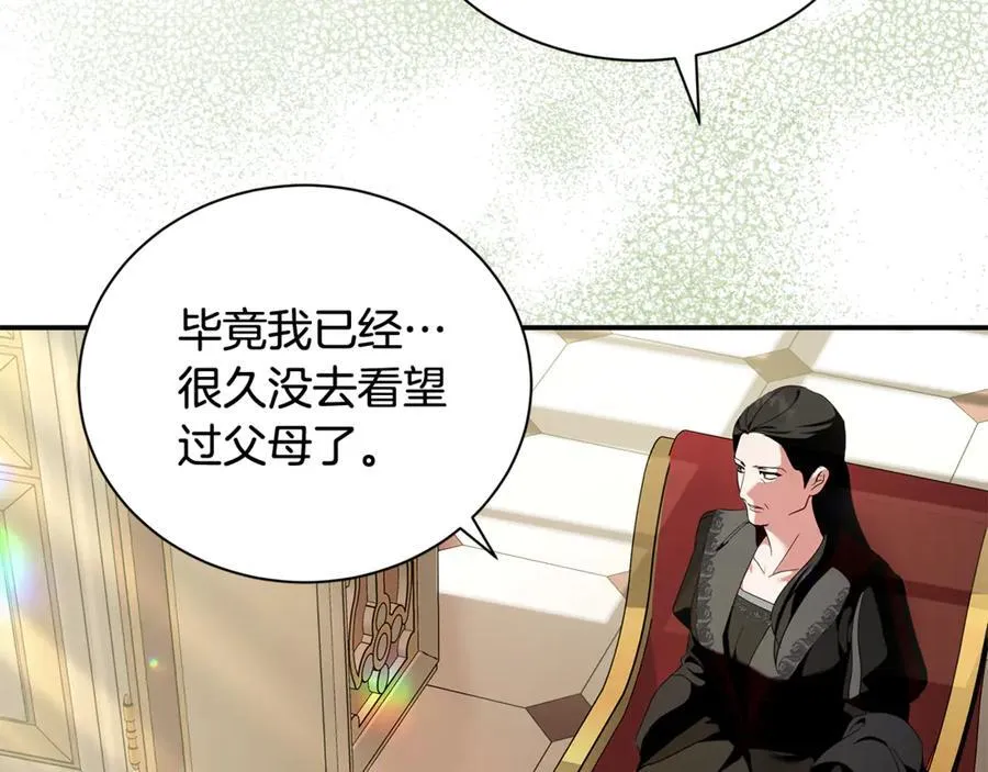 第225话 做个了结 第102页