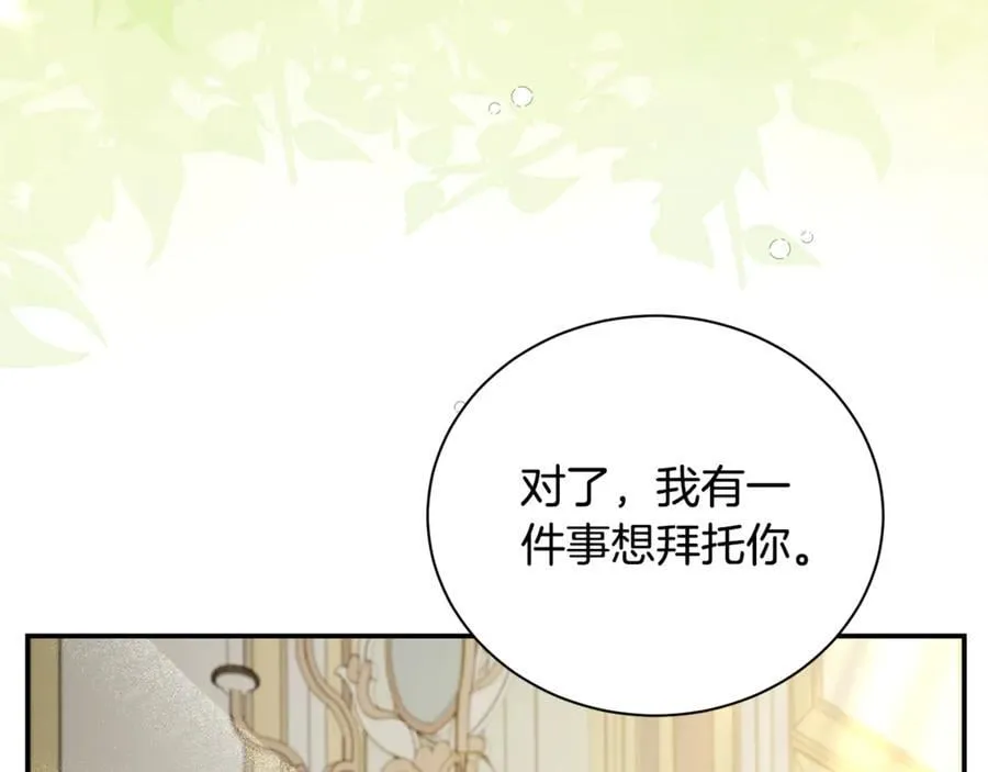 第225话 做个了结 第114页