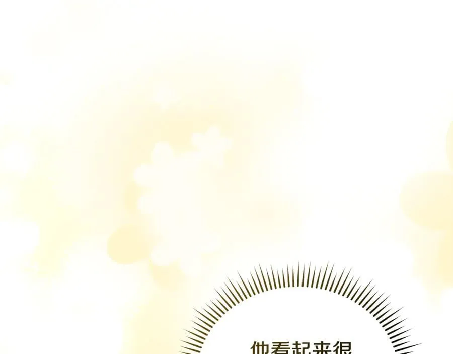 第225话 做个了结 第144页